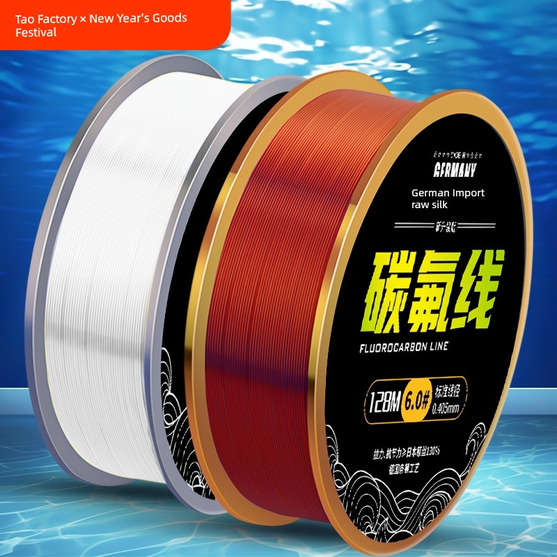 Large Goods Imported Authentic Lure Raw Silk Soft Main Line