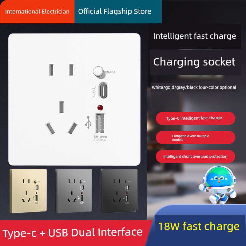 International Electrician 86-Type Five-Hole Type-c Fast Charging Socket Panel Switch with USB Interface Mobile Phone Charging Socket
