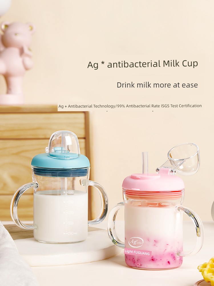 Fuguang Antibacterial Kids Brewing with Straw Milk Cup