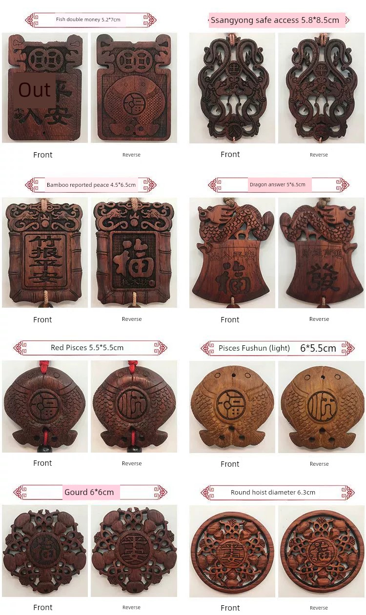 Chinese Knot Rosewood Car Hanging Ornament