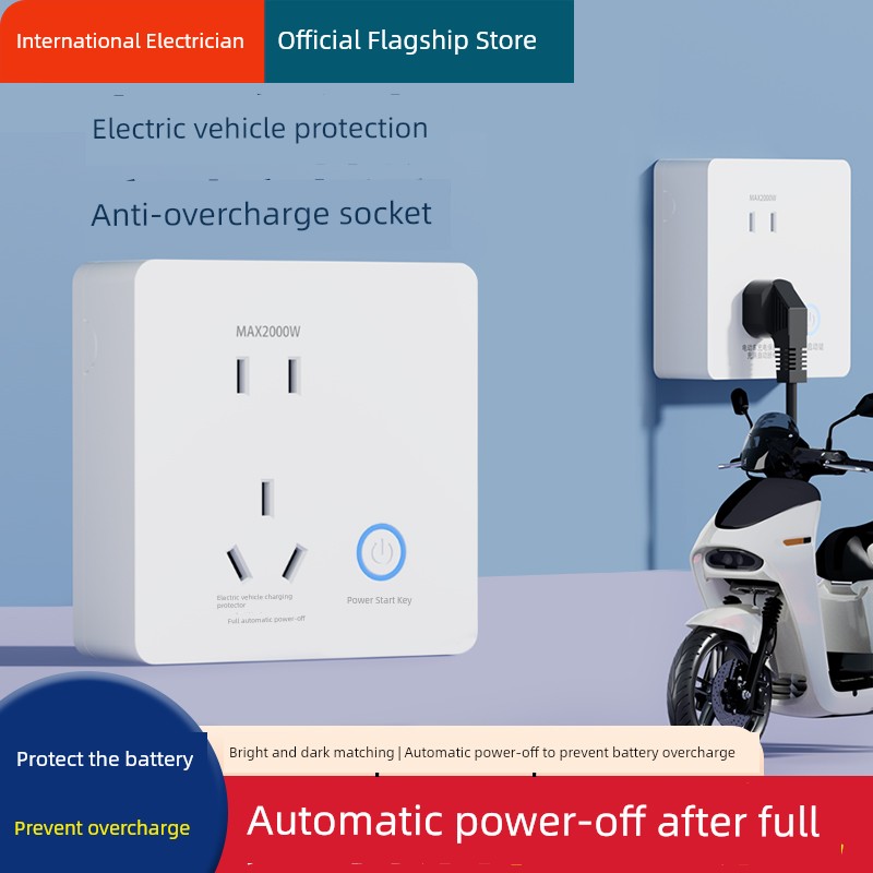 Electric Car Charging Protector Automatic Power-off Socket Panel Open-Mounted 86-Type Wall Battery Car Full of Anti-Overcharging