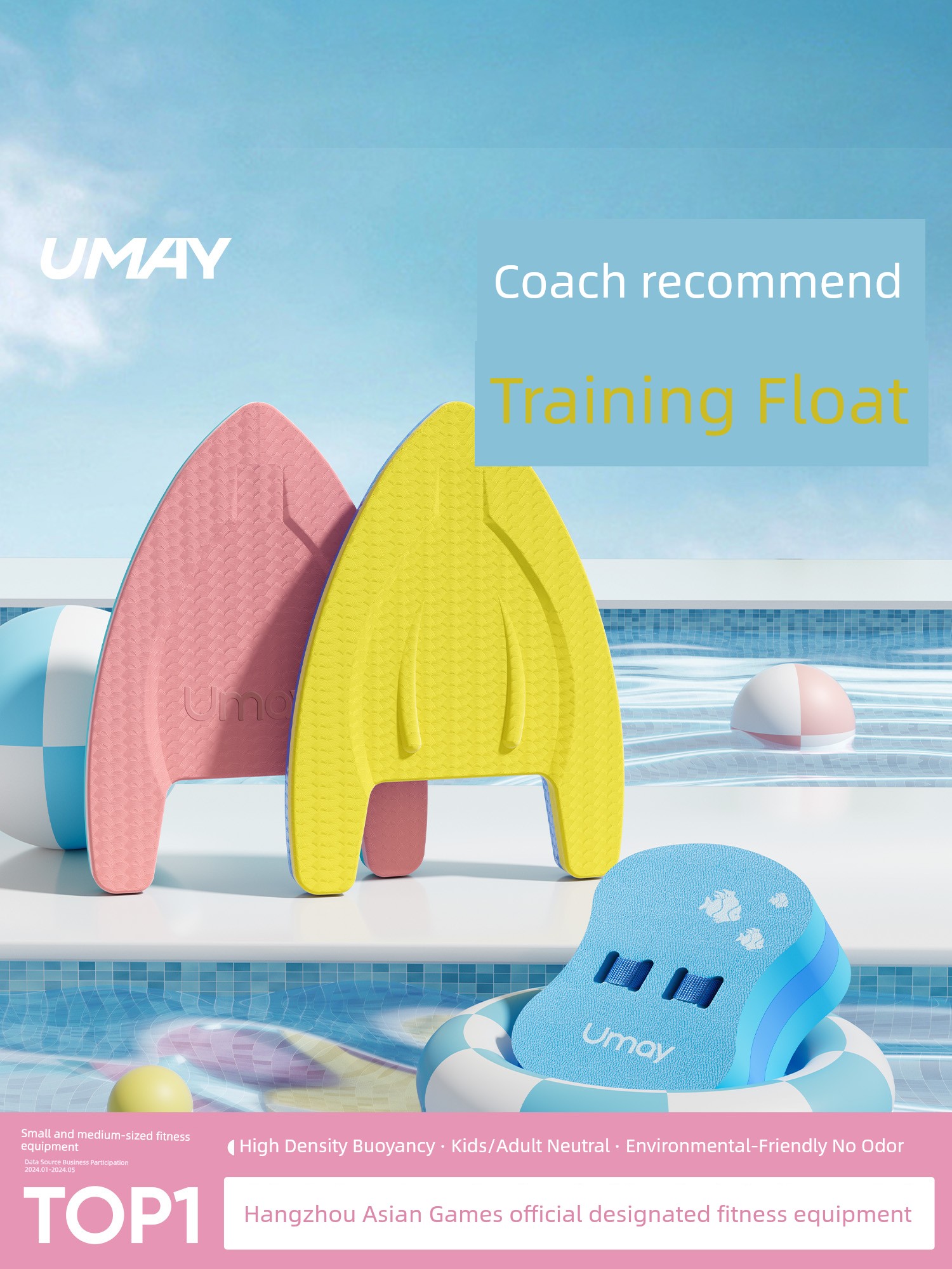 Back Float Only for Beginners Auxiliary Tool Floating Slab for Swimming