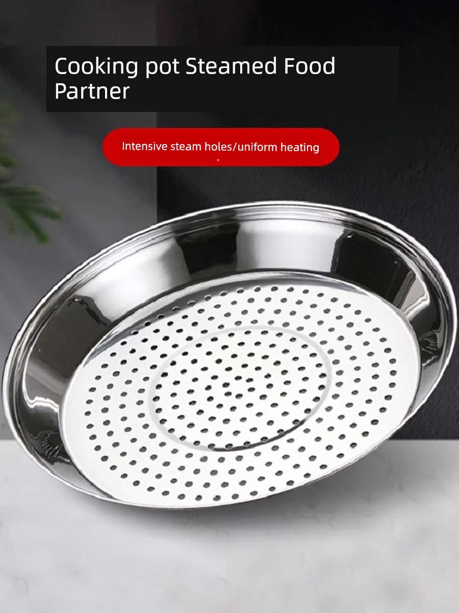 Cooking Pot Special Steaming Plate Stainless Steel Thick and High Temperature Resistant Easy Cleaning Steam Hole Dense Multi-Functional Water Contactless Steam Rack Steaming Rack