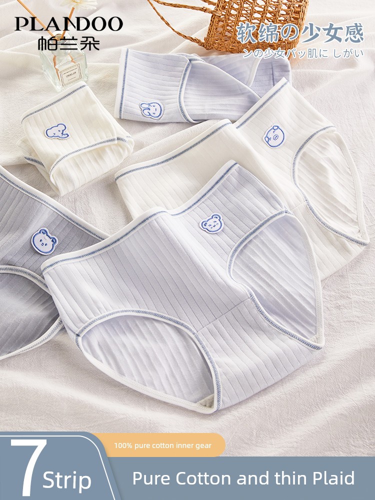 Young Adult Underwear for Girls Cotton Antibacterial Cotton Crotch 2024 New Arrival Mid Waist Traceless Breathable Student Briefs