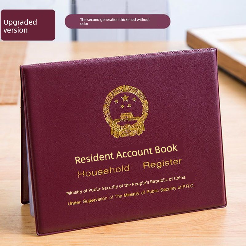 Household Register Outwear New Arrival For Home Residents Residence Booklet Thickened Shell Neutral Skin Household Register Certificate Storage Cover