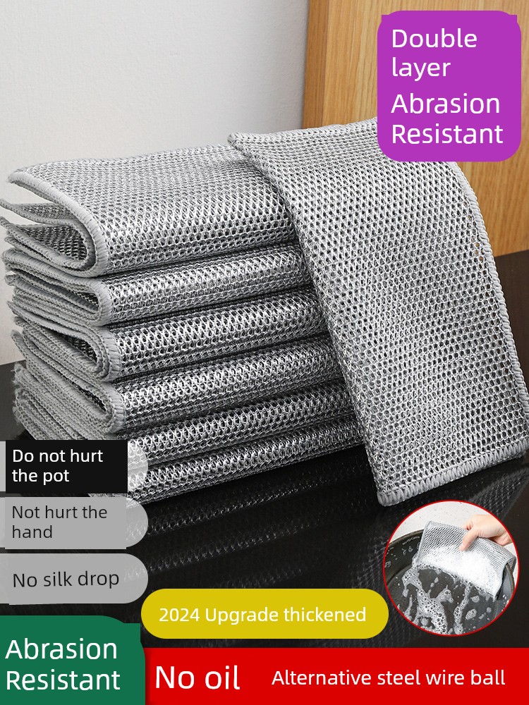 Steel Wire Rag Double-sided Mesh Dish Cloth Non-Stick Oil Easy Cleaning Rag Household Brush Pot Dishwashing Strong Wear-Resistant