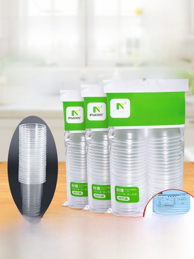 Thickened For Home Transparent Wholesale Small Size Food Grade Cup