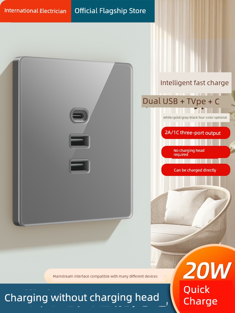 International Electrician 86-Type Concealed USB Multi-Port Charging Type-c20w Mobile Phone Smart Fast Charging Switch Socket Panel