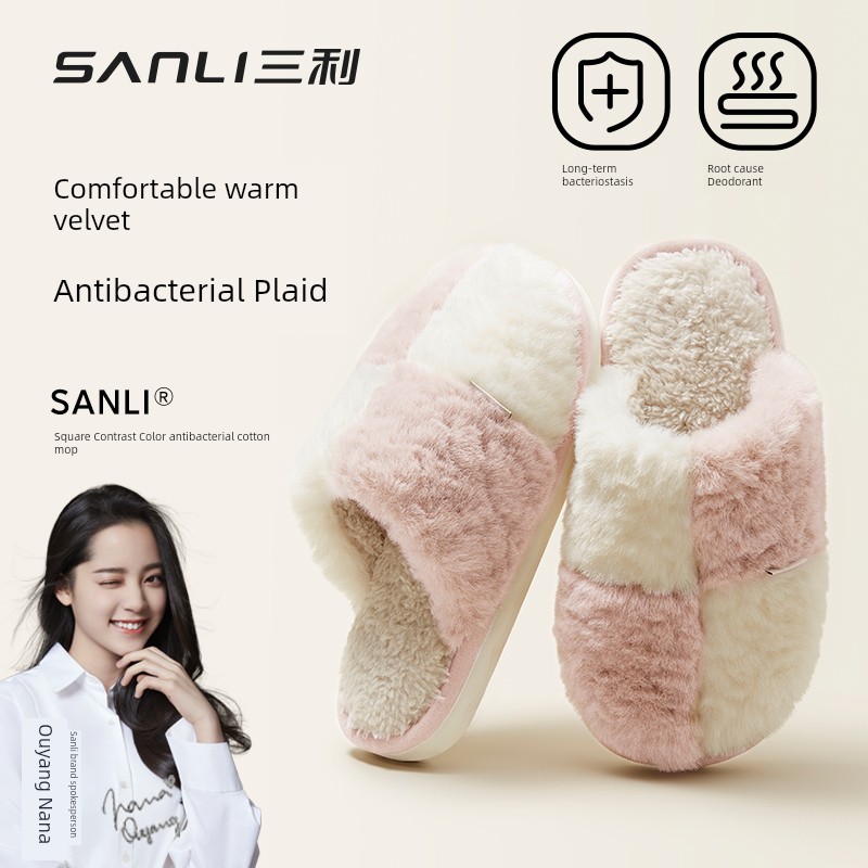 Sanli Cotton Slippers Women's 2024 New Arrival Winter Internet Celebrity Couple Home Indoor Fall and Winter Heattech Velvet Slippers Men