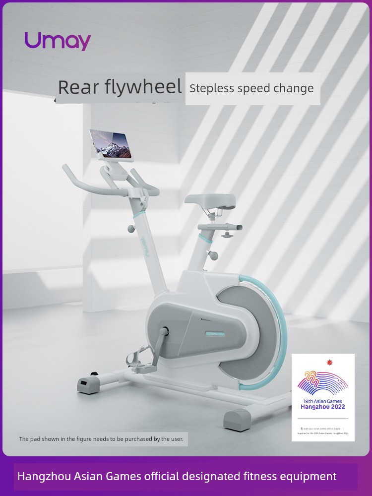 Yeejoo Ub3h Intelligent Magnetic Control Spinning For Home Weight Loss Fitness Bicycle Sports Equipment