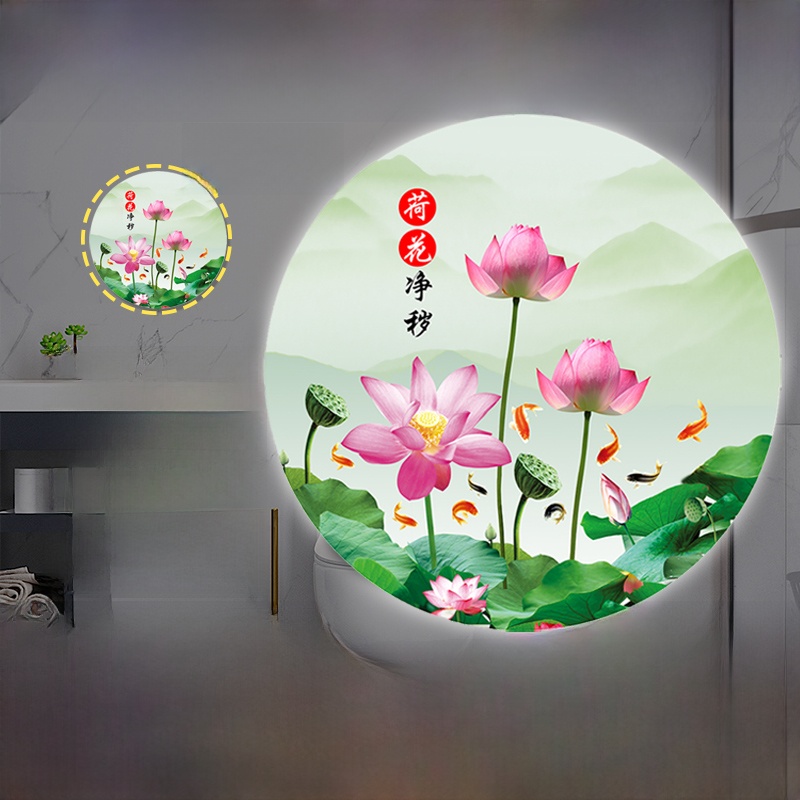 Carp Picture Toilet Net Dirty Toilet Sticker Lotus