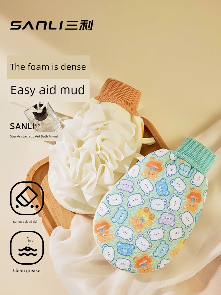 Sanli for Women Only Strong Mesh Sponge Kids Bath Towel