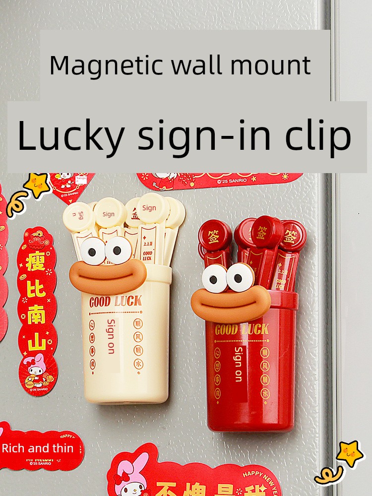 Snack Seal Clip Refridgerator Magnets Creative Signature Food New Year Home Magnetic Suction Decorative Magnetic Sticker Moisture-Proof Sealing Clip