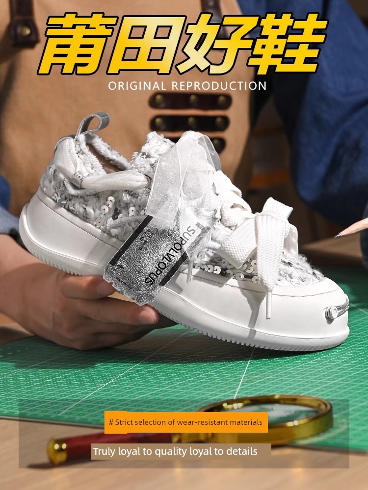 H8 Tan Jianji Same Style Smiling Canvas Shoes Women's Shoes Spring & Fall Big Head Thick Sole Hight Increasing Board Shoes Women Beggar Shoes