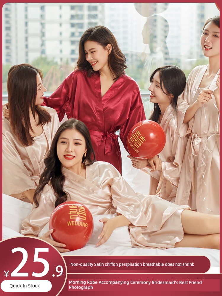 Wedding Pajamas Morning Gown Fancy Female Bride and Bridesmaid Ice Silk Girlfriends Wedding Light Wedding Gown Female Long Summer