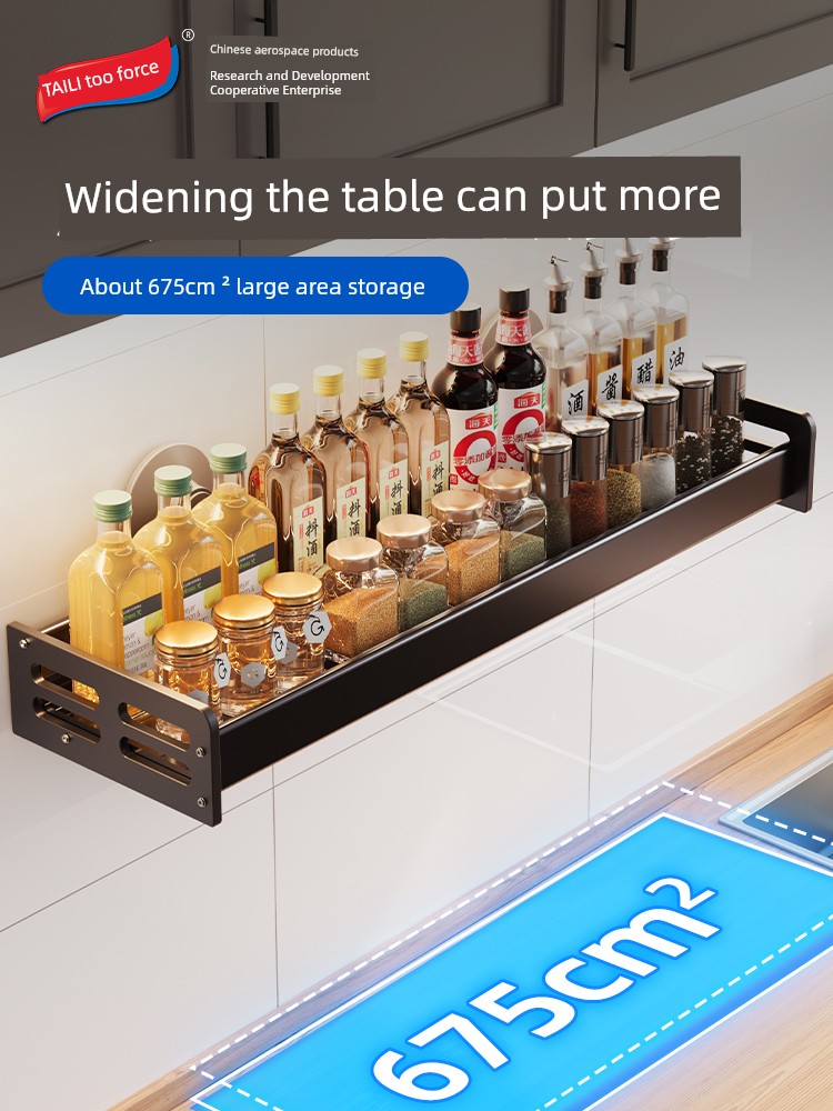 [Good Things] Kitchen Punch-Free Storage Rack Wall Hanging Seasoning Product Shelf Seasoning Rack Wall Storage