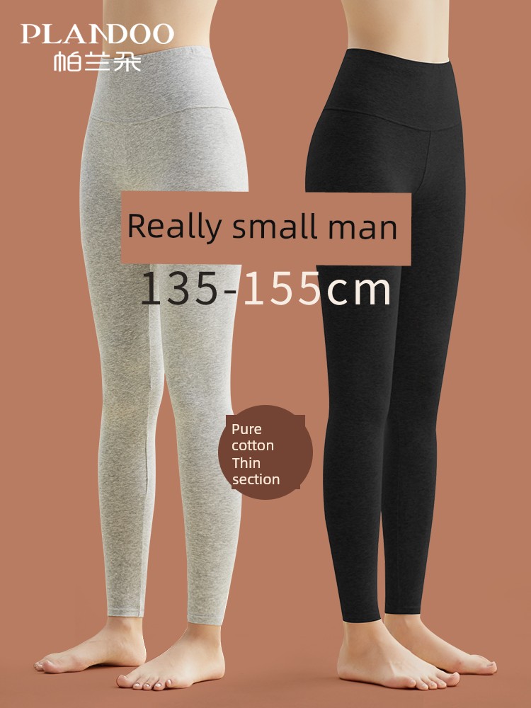 Small Long Johns Women Pure Cotton Cotton Bottoming Warm-keeping Pants Pants 2024 New High Waist Thin Underpants