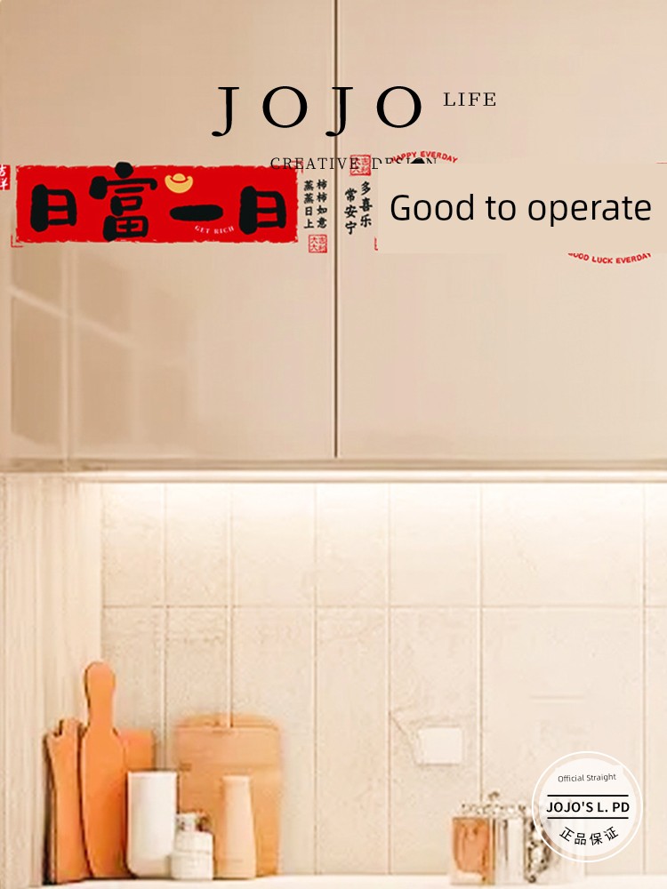Jojo's L. Pd. Mr. Grocery. Kitchen Waterproof Oil-Proof Stickers High Temperature Resistant Wall Stickers | Section
