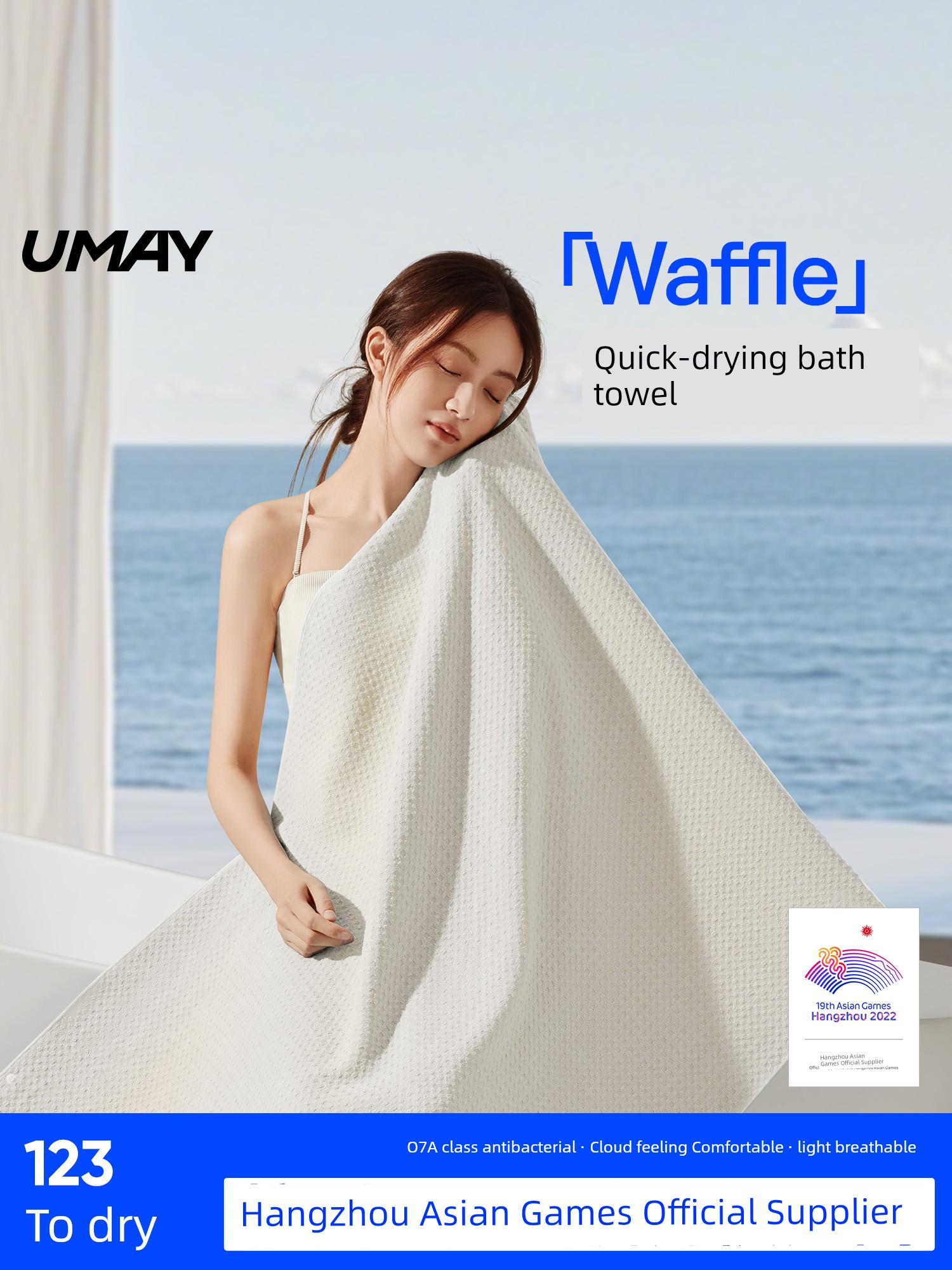 Bath Towel Women Men's Adult Wrap Body Wearable Large Towel Size Advanced Household Absorbent No Lint Wrapping Towel
