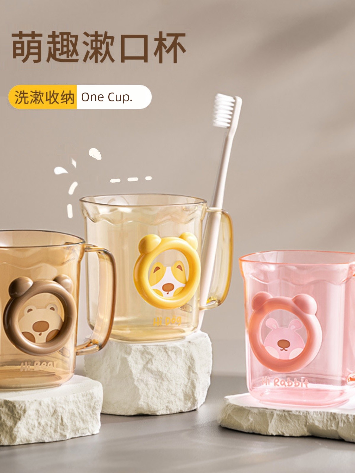Brushing Cup Good-looking Gargle Cup a Family of Three Tooth Mug Tooth-Cleaners Couple Home Wash Toothbrush Cup Set