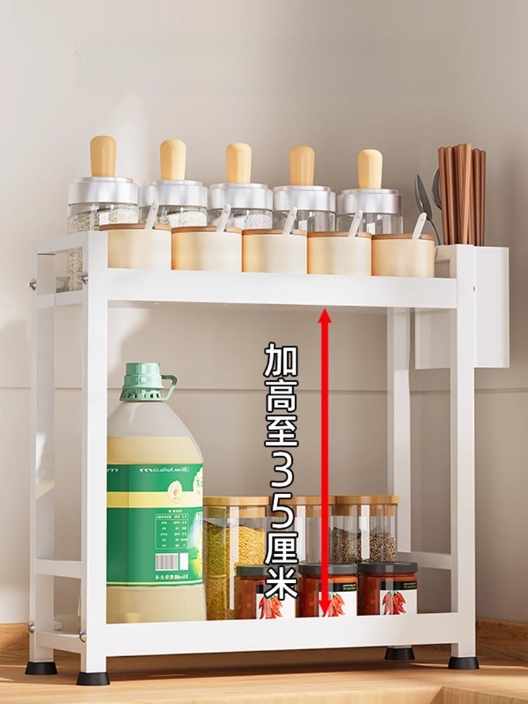 Chopstick Canister Table Seasoning Oil, Salt, Sauce and Vinegar Multi-Layer Kitchen