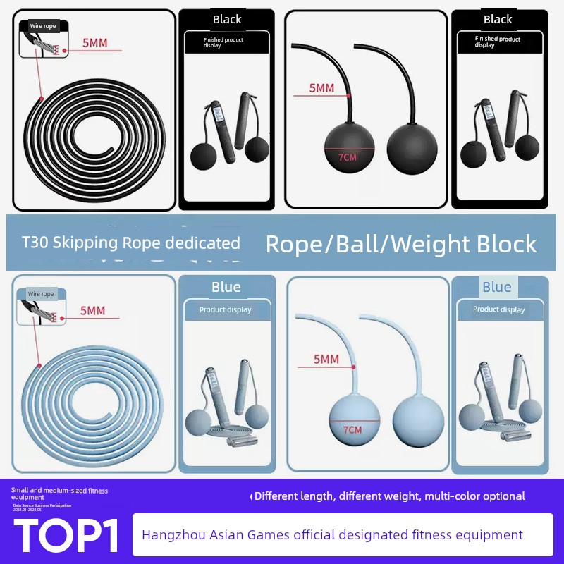 [Yeejoo Ts30 Skipping Rope Special Accessories] Cordless Rubber Ball \Heavy Ball \Steel Wire Long Shoelace \Weight Block