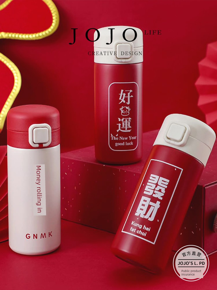 Jojo's L. Pd. Shawn. Face Insulation Cup 304 Stainless Steel New Year Chinese Red Bounce | Mulberry Arc