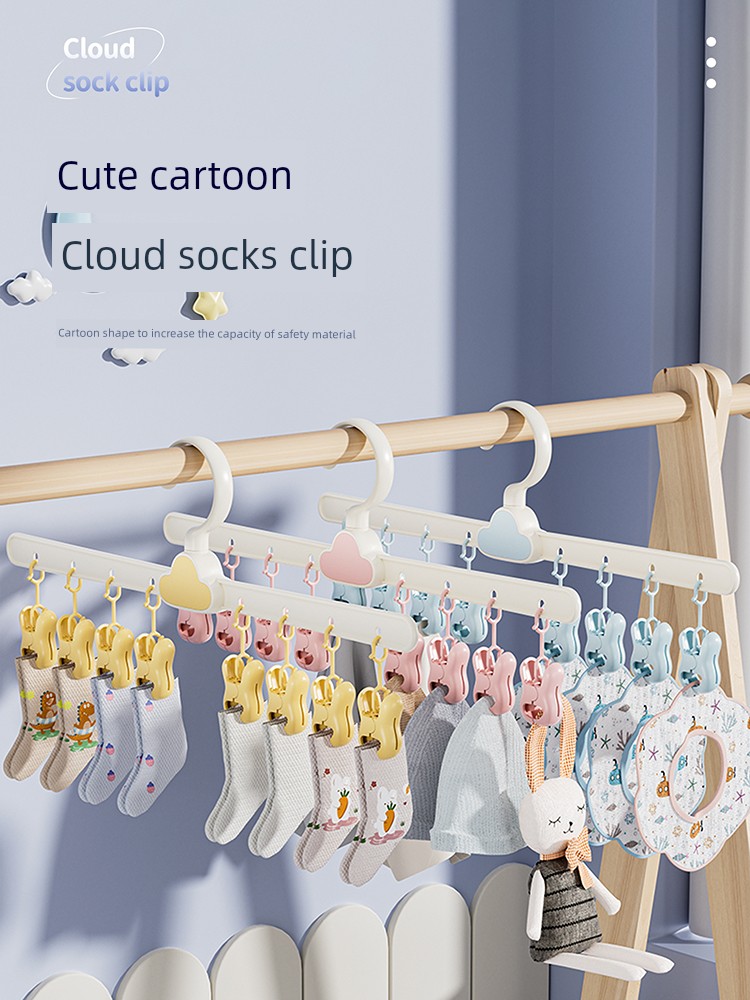 Baby Drying Sock Fantastic Children's Hanger For Home Hanger Clothes Balcony Multi-Functional Newborn Multi-Clip