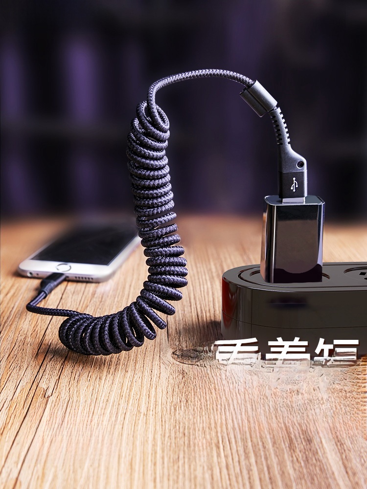 BASEUS Suitable for Apple 14 Data Cable Car 13 Charging Cable for Iphone11ipad Tablet Computer Cellphone Telescopic Spring Wire 7P Long 2 M Charging 8plus Fast Charging Protection