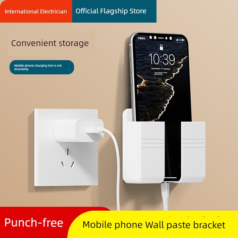 Mobile Phone Charging Bedside Holder Fixed Adhesive Punch-Free Wall Hanging Remote Control Storage Rack Multifunction Bracket