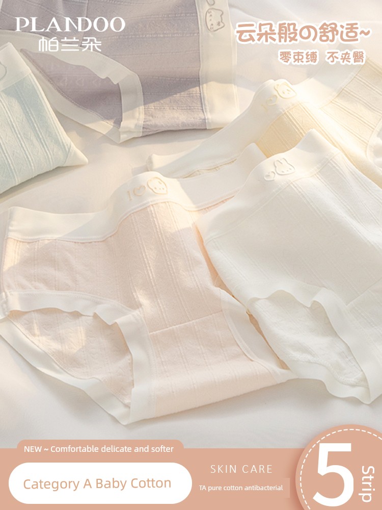 Women's Underwear Cotton Antibacterial Cotton Crotch 2025 New Arrival Mid Waist Traceless Cute Girl Student Briefs Women