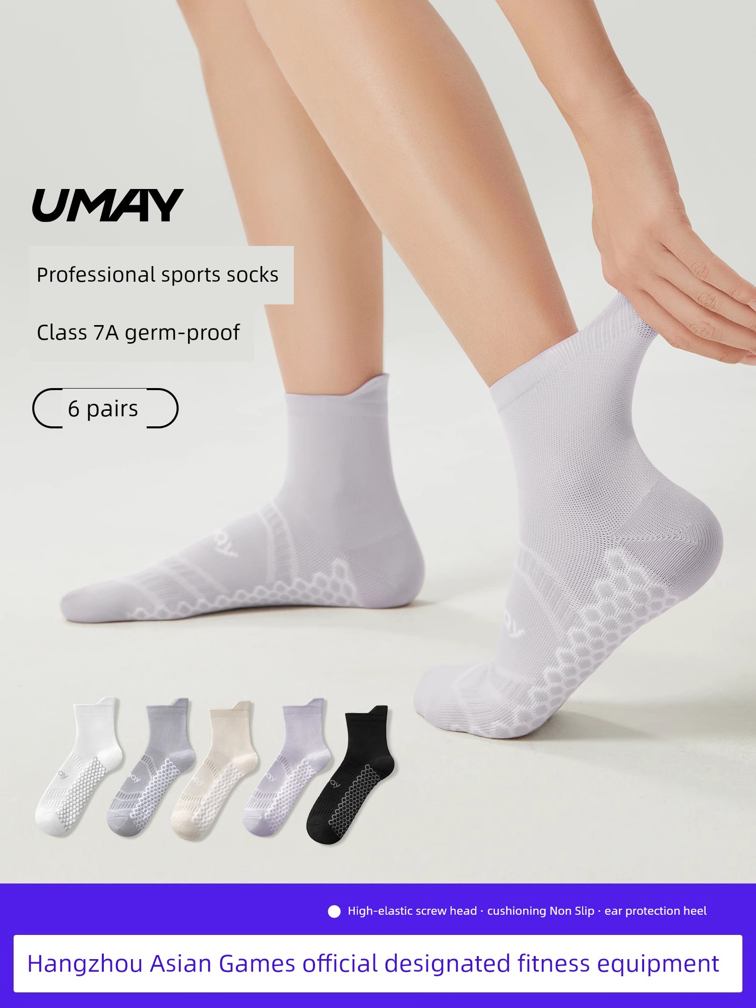 Women's Mesh Sweat-Absorbent Skipping Rope Badminton Running Socks