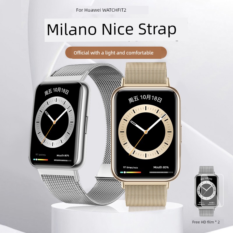 Suitable for Huawei Watch Fit2 Watch Strap Milan Metal Wrist Strap Huawei Watch Fit2 Smart Watch Milan Nice Replacement Belt Fashion Business Men and Women Protective Film Personalized Accessories