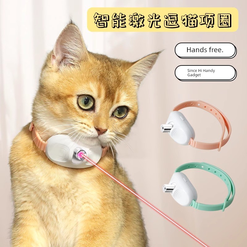 Laser Funny Cat Collar Smart Cat Toy Self-Hi Relieving Stuffy Laser Light Funny Cat Infrared Rechargeable Cat Supplies