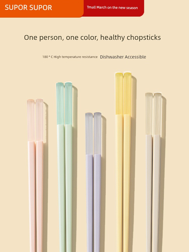 Supor Chopsticks For Home High-End Colorful One-Person Chopsticks Special Alloy Antibacterial High Temperature Resistant Anti-Slip and Anti-Mold Meal