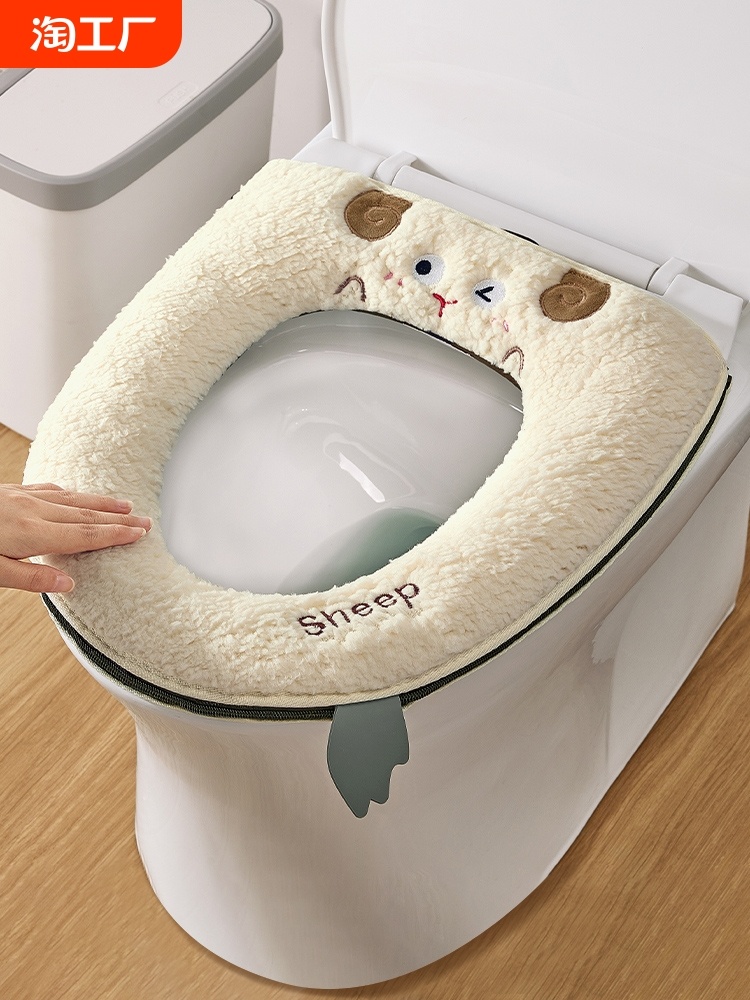 Winter Home Zipper Waterproof Toilet Seat Cover Pad