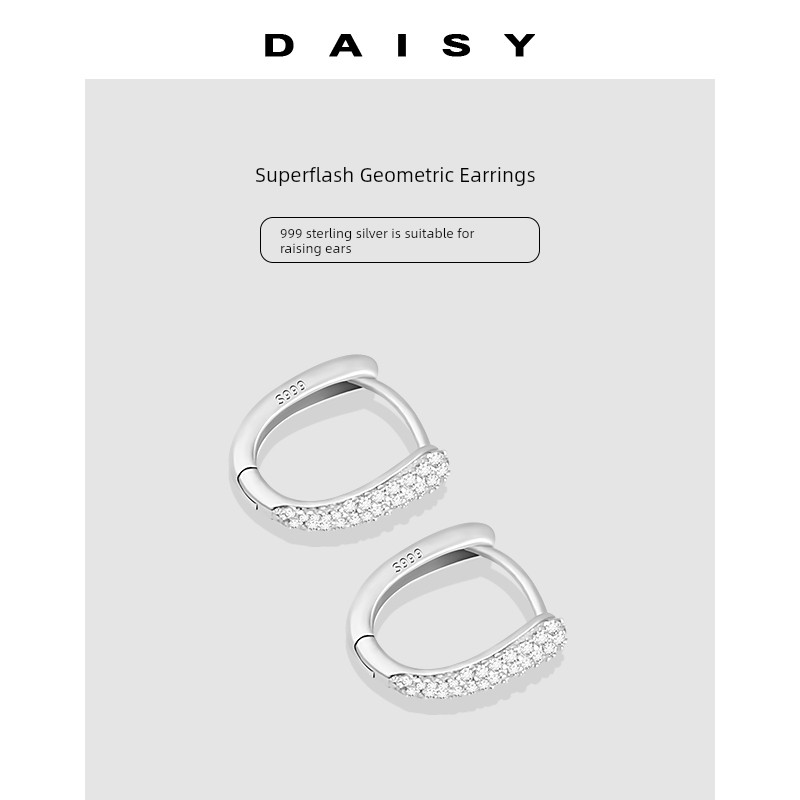 INS Sterling Silver Super Shiny Diamond Female Sleep No Need to Take off Ear Ring