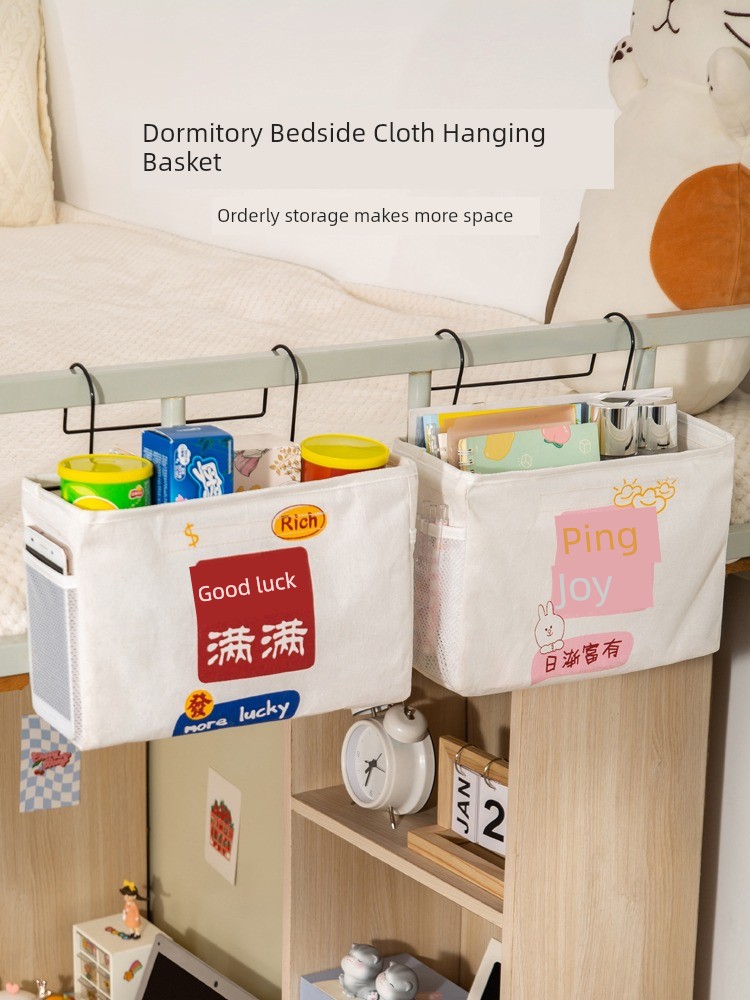Jujiajia Bedside Cloth Hanging Bag Student Dormitory Upper Storage Fantastic Multi-Functional Punch-Free Wall Shelf