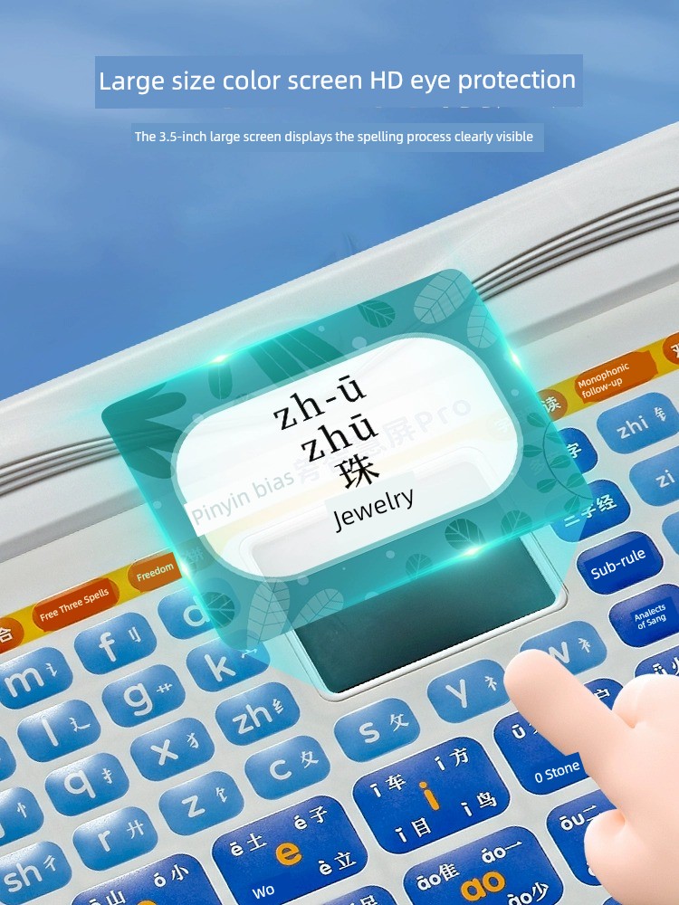 First Grade Pinyin Learning Machine Immature Curriculum Transition Phonics Eye Massager Chinese Reading Machine Audio Book Audio Wall Chart