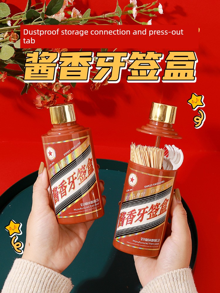 Sauce Flavor Press Type Toothpick Box Automatic Pop-up For Home Upscale Personality Creative Trending Chinese Fad Toothpick Holder Toothpick Tin