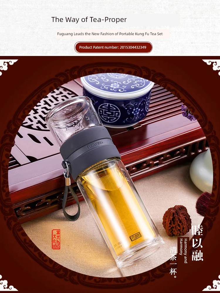 Fuguang Double-Layer Portable Filter Borosilicate Glass