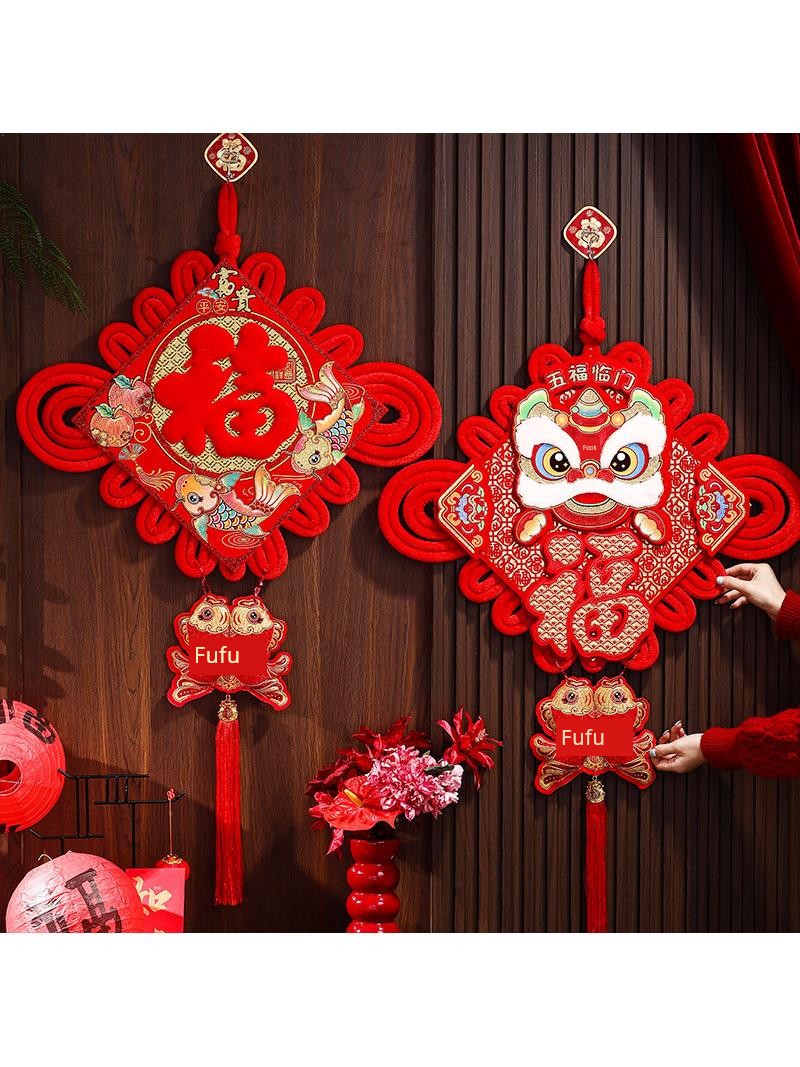 Jujiajia Chinese Knot Pendant Chinese New Year Living Room High-End Hallway Background Wall Fu Character Ornaments New Year Decorative Velvet