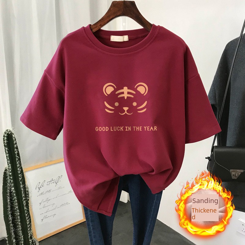 Thickened, Sanded Fabric plus Size New Year Loose Short Sleeve T-shirt