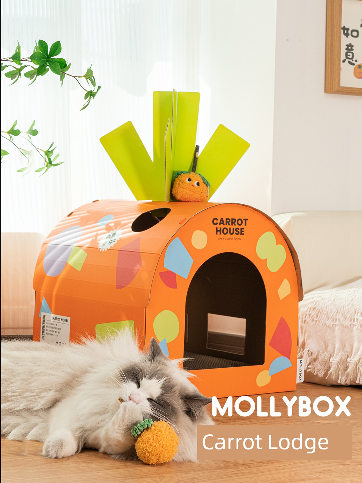 Magic Cat Box Cat Scratch Board Cat Nest Integrated Abrasion Resistant No Dandruff Rabbit Year Cat Scratch Board Carton Corrugated Paper Valentine's Day