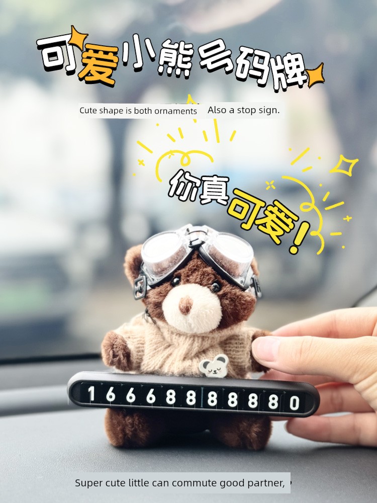 Car Temporary Parking Sign Cute Stuffed Bear Car Phone Number Sign Car Interior Decoration Moving Car Temporary Parking Card