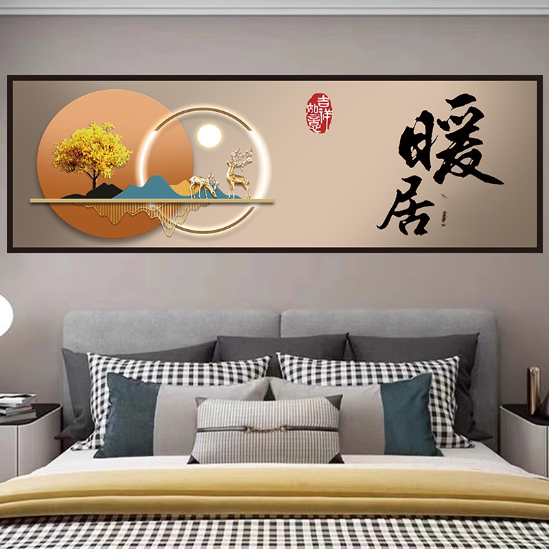 Bedroom Bedside Decorative Painting Self-Adhesive Wall Sticker Painting Hotel Living Room Sofa Background Wallpaper Stickers HD