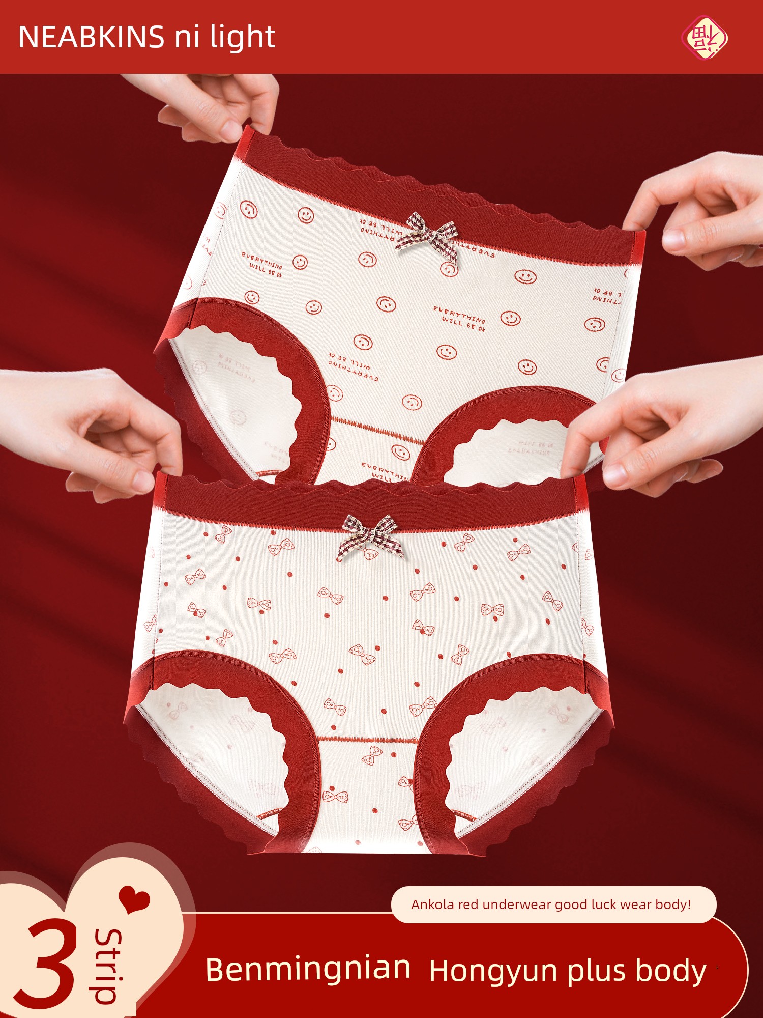 Year of Birth Red Underpants Women's Modal 2025 New Arrival Ankela Pure Cotton Mid Waist Traceless Wedding Briefs for Women