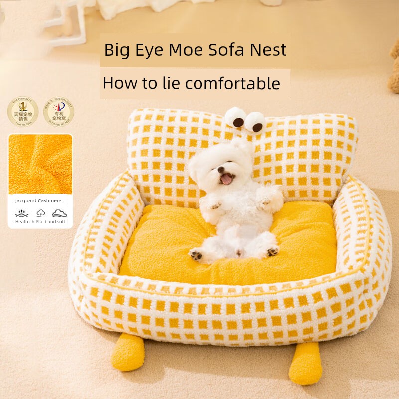 Hipidog Kennel All Year Round Neutral Removable and Washable Dog Bed Pet Small Size Dogs Cyber Celebrity Cat Nest