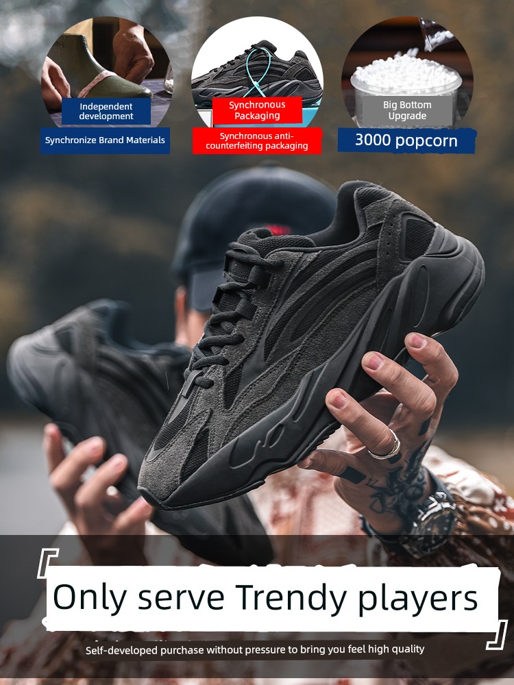 Genuine Goods Ku Coconut 700 Athleisure Men's Shoes 2025 New Arrival Thick Sole Heightened Daddy Shoes Putian Shoes Trendy