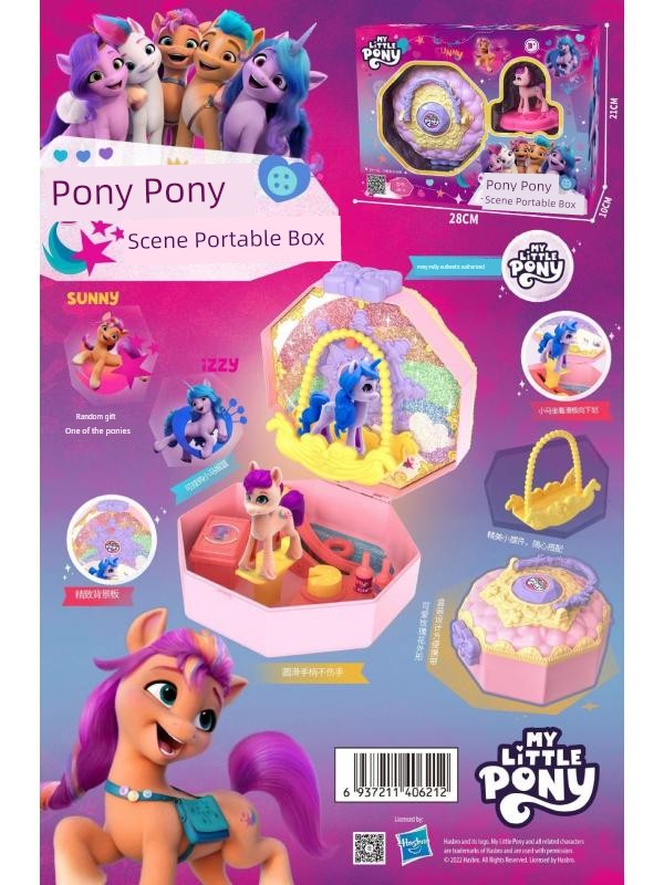 Montage Pony & Baoli Magic Fantasy Play House Scene Castle House Suit Girl Toy 3-6 Gift
